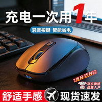 罗技 蓝牙双模无线鼠标 静音可充电 黑色
