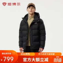 坦博尔 TAF530337D 男士短款拼接连帽羽绒服 黑色 M(170)