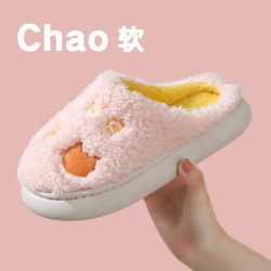 司城 冬季情侣毛绒保暖防滑棉拖鞋