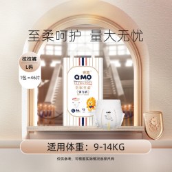 奇莫 皇家至柔系列 拉拉裤 XXL40片