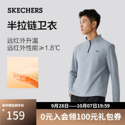斯凯奇 长袖T恤男士秋季保暖运动套头衫高端男装休闲上衣P425M143