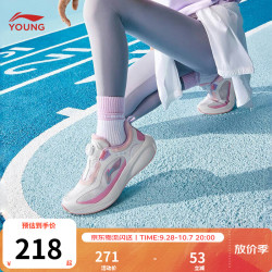 李宁 童鞋儿童跑步鞋男女大童星穹2春款旋转扣减震回弹运动鞋YKFV060 标准白/桃木粉/盈粉色-2 35