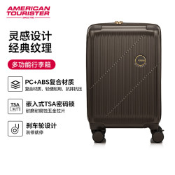 美旅 行李箱 登机箱 拉杆箱 时尚密码锁 可扩展 咖啡棕 20英寸