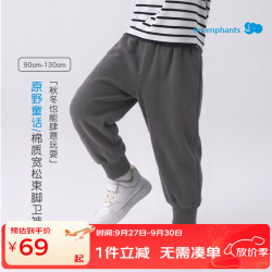 丽婴房 儿童运动长裤 藏青蓝 120cm