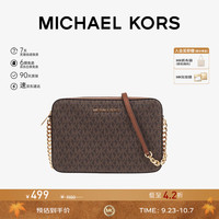 MICHAEL KORS 迈克.科尔斯（MICHAEL KORS）MK女包Jet Set系列链条斜跨相机包棕色