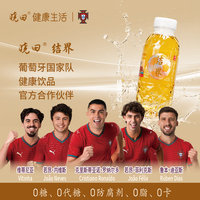 晓田 结界 姜黄黄芪水 500ml*15瓶 养生水0代糖0防腐剂0咖啡因