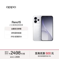 OPPO Reno15 5G手机 12GB+256GB 星光蝴蝶结