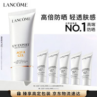 海边度假：兰蔻 小白管 轻透水漾防晒乳 SPF50 PA++++ 50ml（赠50ml 到手100ml）