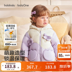巴拉巴拉 白鸭绒 软绒蝴蝶紫 100 儿童羽绒服