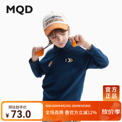 马骑顿 华夫格翻领 藏青 120 儿童长袖POLO衫