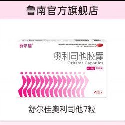 舒尔佳 奥利司他减肥胶囊 0.12g*7粒