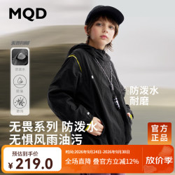 马骑顿 三防连帽外套 黑色 140 儿童风衣