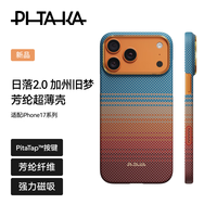 PLUS会员：PITAKA iPhone17ProMax-日落 凯夫拉磁吸手机壳 加州旧梦1号