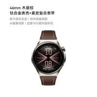 88VIP：华为 WATCH 6 Pro 智能手表 eSIM版