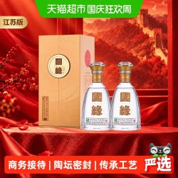 今世缘 商务宴请 白酒  裸瓶装 其他 500ml 42度