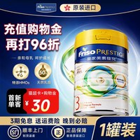 移动端:美素佳儿 皇家美素佳儿3段港版三段HMO婴幼儿配方牛奶粉800g