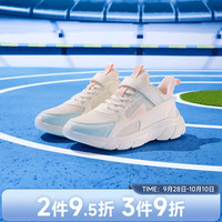 361° 男女同款!减震回弹儿童运动鞋 (门店有售)