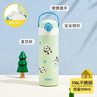 亲子出游：THERMOS 膳魔师 甜酷库洛米紫色直饮杯 500ml 儿童保温杯