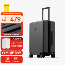 地平线8号 行李箱男女密码托运大容量旅行者PC拉杆箱24英寸灰