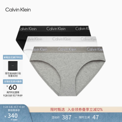 Calvin Klein 女士棉质微弹三角内裤 太空黑+椰青灰+月光白 S码 3条装