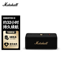 宅家玩乐：马歇尔 EMBERTON III 便携蓝牙音箱 黑金色