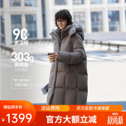 坦博尔 2024高充绒鹅绒羽绒服女中长款可脱卸帽秋冬外套TBF530858D 浅雾棕 155