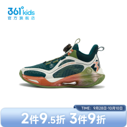 361° 童鞋男童运动篮球鞋2026年秋季新款中大童鞋子 羽毛白/太湖绿色 37