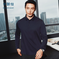 十如仕 POLO衫长袖T恤男2025纯棉商务休闲秋冬保暖翻领打底衫 P04-02 深蓝色 XL