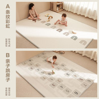 贝易 宝宝爬爬垫婴儿加厚无味地垫儿童游戏 2cm彩虹+亲子跳房子 150CM*180CM