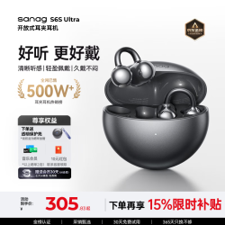 塞那 S6S Ultra 骨传导不入耳 蓝牙耳机