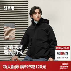 森马 90001 防雨防风三防 黑色 M 男士羽绒服