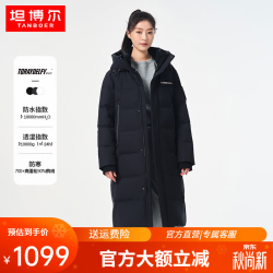 坦博尔 TF236769 极寒鹅绒 凯特蓝 S(170) 男士羽绒服