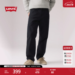 Levi's 555宽松直筒牛仔裤 黑色 34(32)