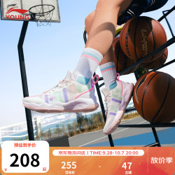 李宁 YKBS046-2 轻弹减震 标准白-2 39码 儿童篮球鞋
