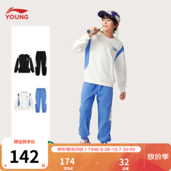 李宁 YWEV015 宽松束脚 乳白色/赛艇蓝-2 140 儿童套装
