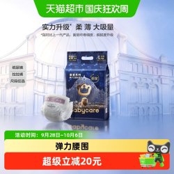 babycare 皇室弱酸系列 纸尿裤 NB34片