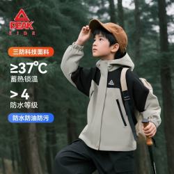 匹克 三合一冲锋衣 保暖外套 黑/PK标反光银K 160