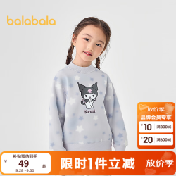 巴拉巴拉 库洛米IP联名 女童卫衣 紫色调00377 165