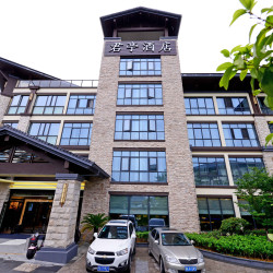 君亭酒店（千岛湖中心湖区店）3晚+享健身房+乒乓球室+自助洗衣等+儿童乐园+鱼头抵用券+首晚欢迎饮品1份+3天双人...