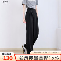 百图 2507T43 高腰垂顺阔腿裤 黑色 S 女士休闲裤