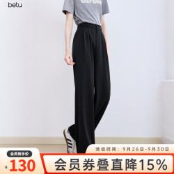 百图 2507T43 高腰垂顺阔腿裤 黑色 S 女士休闲裤