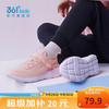 361° ZYN82133550 透气舒适 嫩粉 38 儿童运动鞋