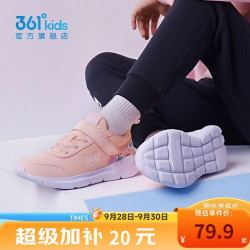 361° ZYN82133550 透气舒适 嫩粉 38 儿童运动鞋