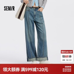 森马 103525124007A 宽松阔腿 牛仔黄泥染80325 L 女士牛仔裤