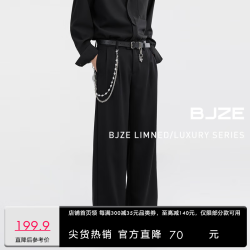 伯爵卓尔 F511054 醋酸天丝羊毛 森林黑 XL 男士休闲裤