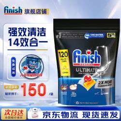 亮碟 洗碗块洗碗机洗涤剂多效合一洗碗凝珠洗碗球洗碗粉 120颗1袋极净洗碗凝珠柠檬味