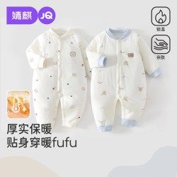 婧麒 40g夹棉保暖 小熊头 59cm 婴儿连体衣
