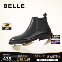 百丽 A0927 牛皮商务休闲短筒靴 黑绒里2 41码