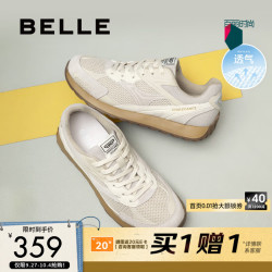 百丽 网面休闲老爹鞋男25秋新跑步运动鞋A2064CM5 米色（网面） 43 (265mm)