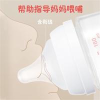 贝亲 自然实感第系列 硅胶奶嘴 第三代 2只装 15月+ 3L号